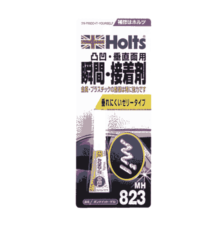 日本武蔵ホルトHOLTS豪特補(bǔ)修劑MH823