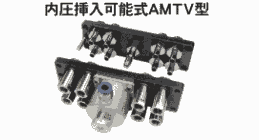 日本NASCO納斯科快速接頭MTCV-12S