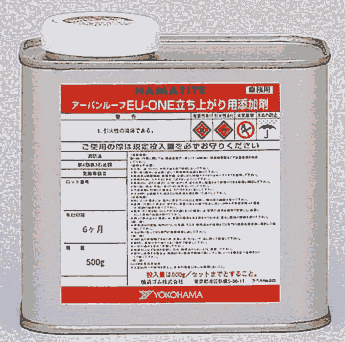 日本橫濱橡膠YOKOHAMA添加劑EU-ONE