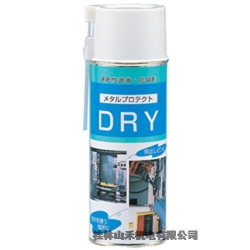 優(yōu)勢現(xiàn)貨日本CKK中京化成工業(yè)Chukyo潤滑劑METARU-DRY