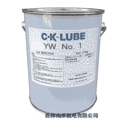 優(yōu)勢(shì)供應(yīng)日本C ?K-LUBE潤(rùn)滑脂YW No.1