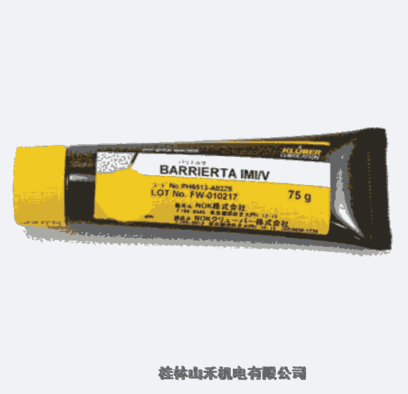 優(yōu)勢供應日本NOK潤滑脂BARRIERTA IMI/V
