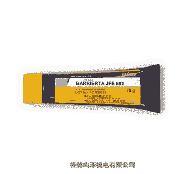 優(yōu)勢(shì)供應(yīng)日本NOK潤(rùn)滑脂BARRIERTA JFE 552