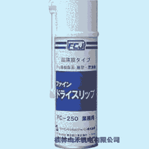 日本FCJファインケミカルジャパン接著剤FC-250