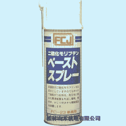 日本FCJファインケミカルジャパン接著剤 FC-023