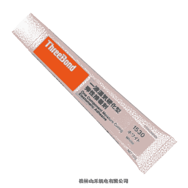 ThreeBond日本三鍵一液無溶剤系濕気硬化型弾性接著剤TB1530