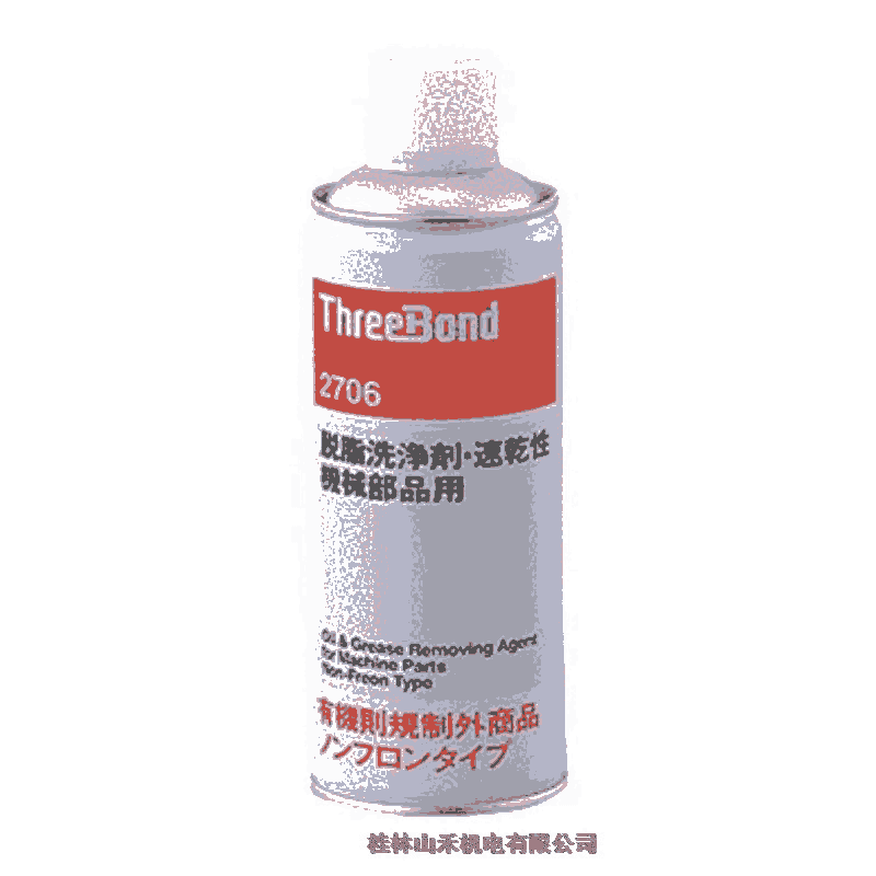 ThreeBond日本三鍵脫脂洗浄剤速乾性2706-420ML