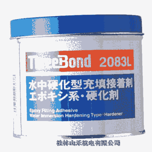 ThreeBond日本三鍵水中硬化補修用接著剤TB2083L-1-K