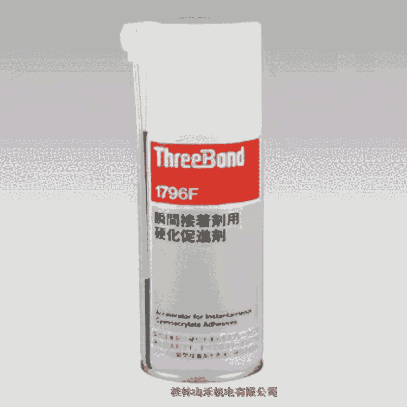 ThreeBond日本三鍵瞬間接著剤用硬化促進剤TB1796FG