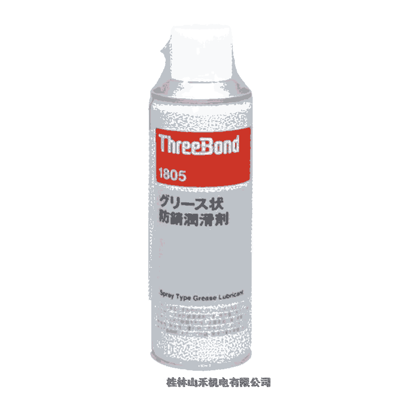 ThreeBond日本三鍵グリース?fàn)罘冷潩櫥瑒?805-340ML