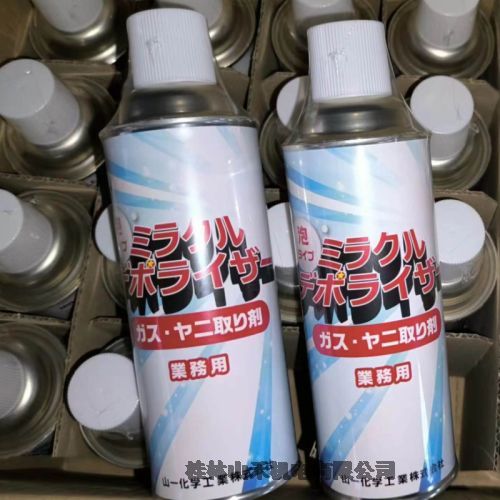 新款，模具清洗劑，Miracle deporiser，420ML 一瓶，一箱24瓶