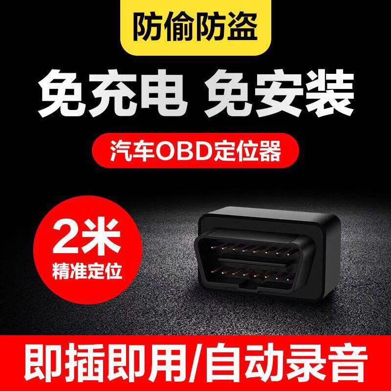 車載GPS定位監(jiān)控終端 GPS全球定位系統(tǒng) 超長待機gps