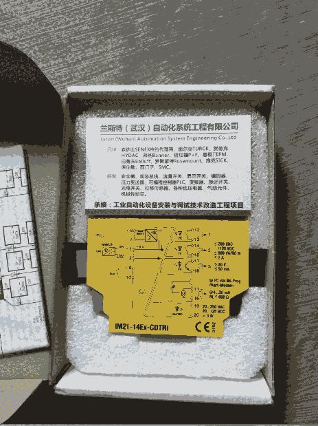 TBEN-L1-16DXP圖爾克TURCK模塊原裝現(xiàn)貨多