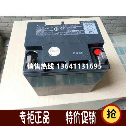 LC-P1224/12V24AHPanasonic蓄電池技術(shù)參數(shù)性能