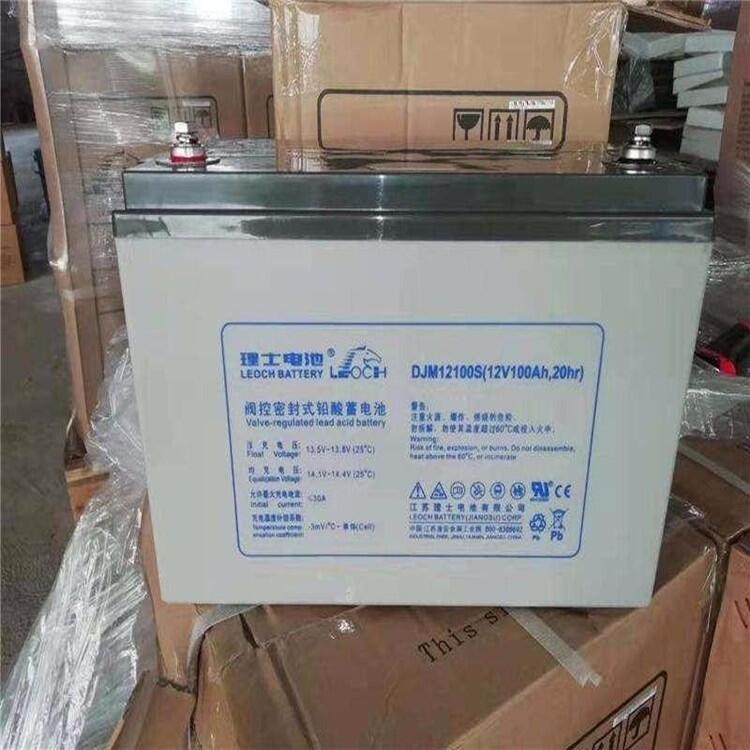 原廠電瓶理士蓄電池DJM1280S12V80AH