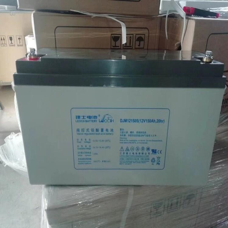 太陽能膠體電池理士蓄電池DJM1240S12V40AH