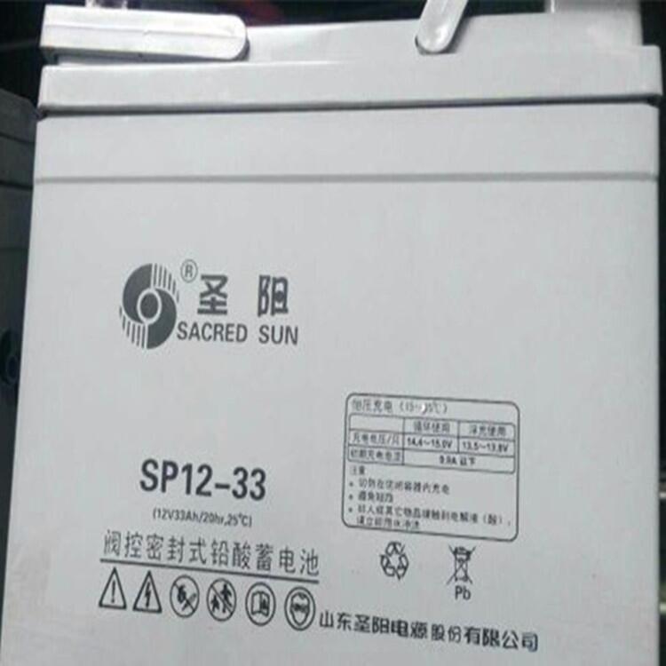 原廠電瓶圣陽蓄電池SP12-1212V12AH