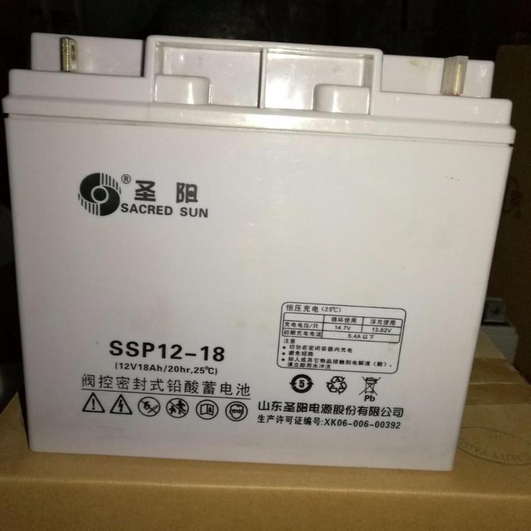 太陽能膠體電池圣陽蓄電池SP12-6512V65AH