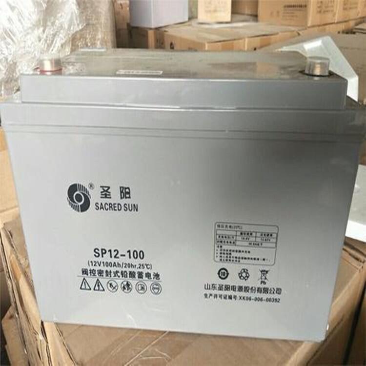 促銷批發(fā)圣陽蓄電池SP12-1212V12AH