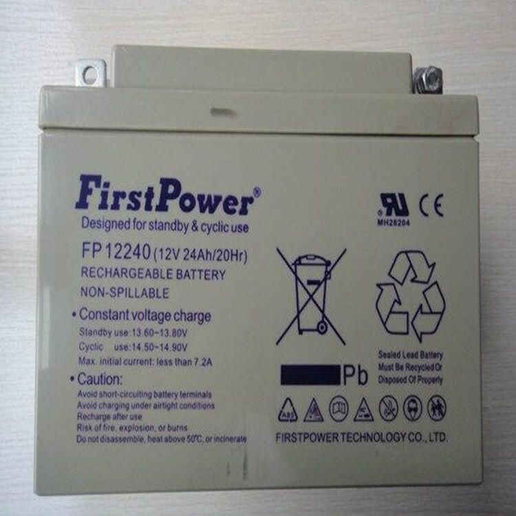 FirstPower一電蓄電池LFP1265012V65Ah廠家直銷