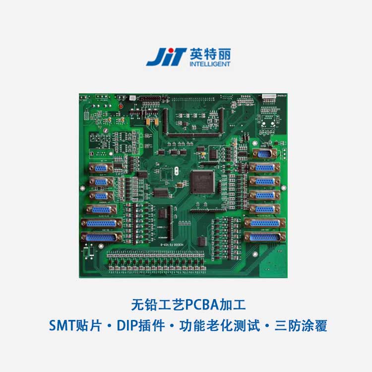 無鉛工藝PCBA加工