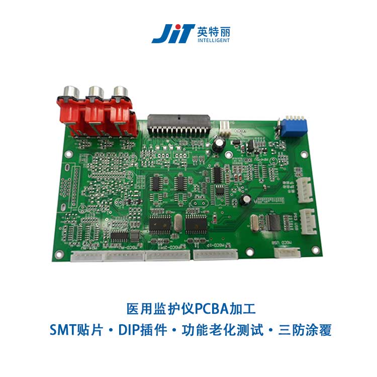 醫(yī)用監(jiān)護儀PCBA加工