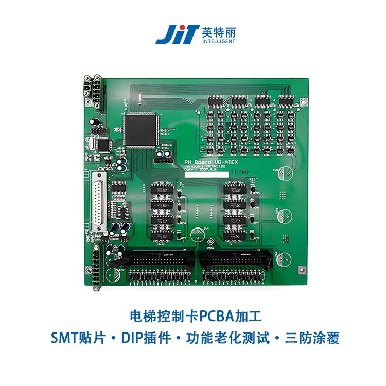 電梯控制卡PCBA貼片加工