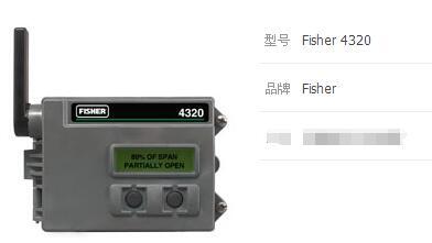 FISHER費(fèi)希爾定位器電氣閥門定位器3660