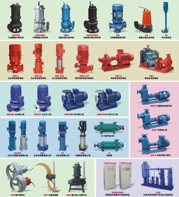 朝陽區(qū)物業(yè)機(jī)電水泵維修 消防泵噴泉泵銷售維修