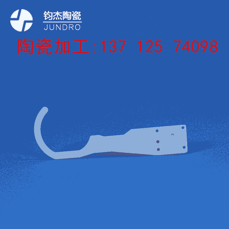 氧化鋁陶瓷CNC加工廠