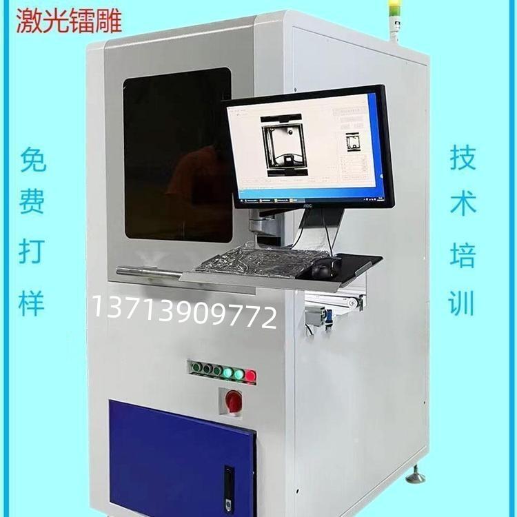 維品PCB線路板激光打碼機(jī)打條碼二維碼自動(dòng)上下料全流程追溯