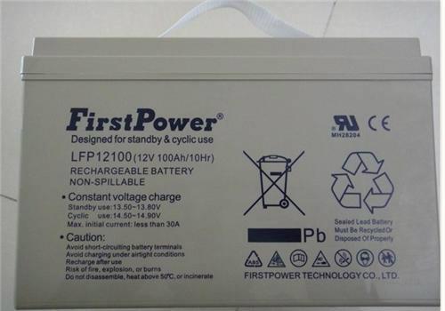 FirstPower一電LFP1240/12V40AH蓄電池官方正品直銷