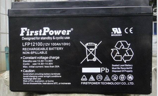 FirstPower一電LFP12120/12V120AH蓄電池機(jī)房電柜