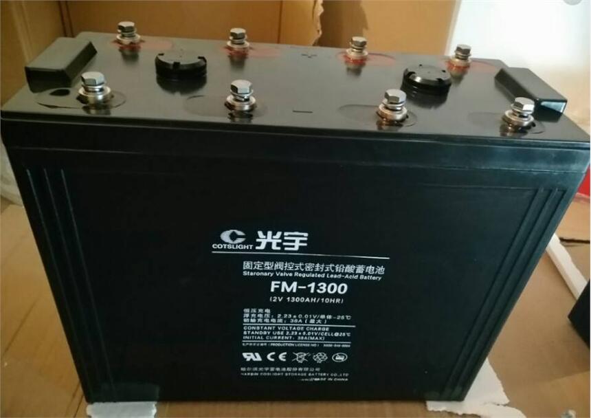 光宇2V1600AH GFM-1600電源機(jī)房電柜