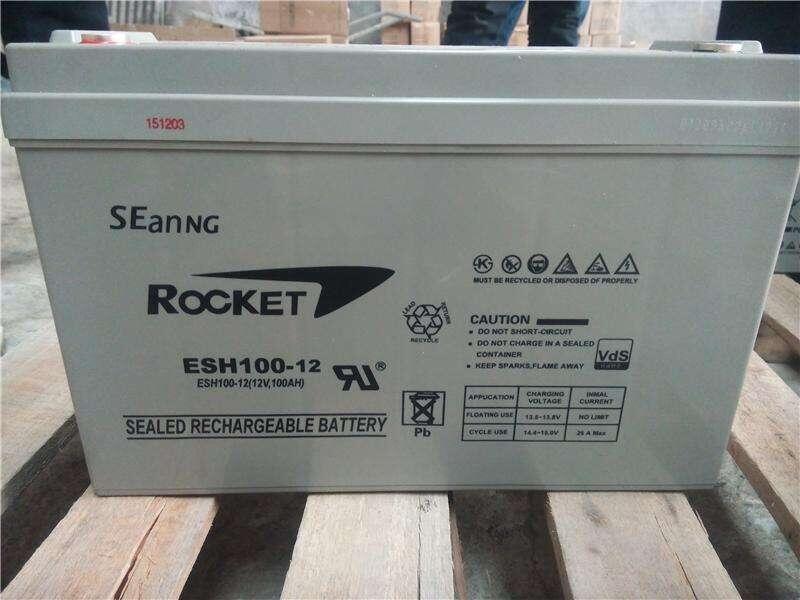 ROCKET蓄電池UXL(LH)2000勘探專用