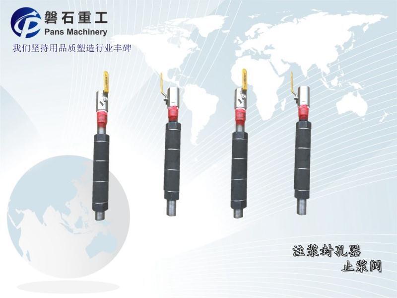 威海礦用灌漿機(jī)注漿記錄儀