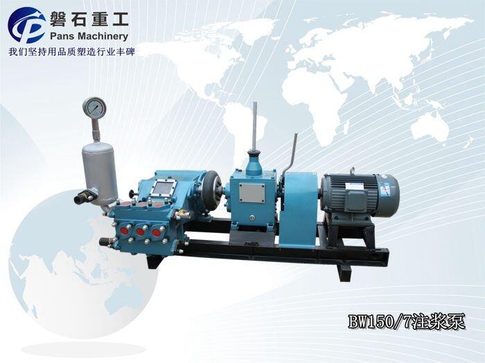 雅安水玻璃注漿機電磁流量計