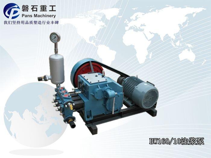 雞西市橋梁水泥砂漿噴射機 地質(zhì)勘測泵