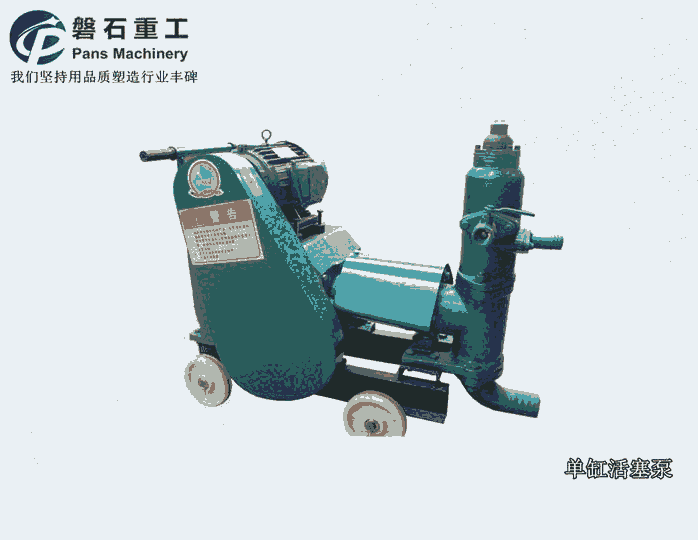 孝感市單缸注漿泵配件 50-3注漿機(jī)