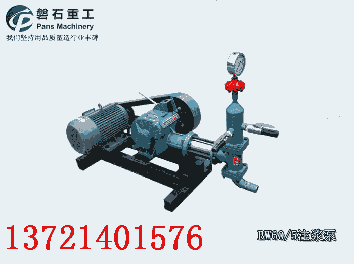 岳陽注漿機(jī)配件灌漿記錄儀