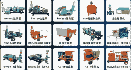 四川綿陽市護坡噴漿機流量