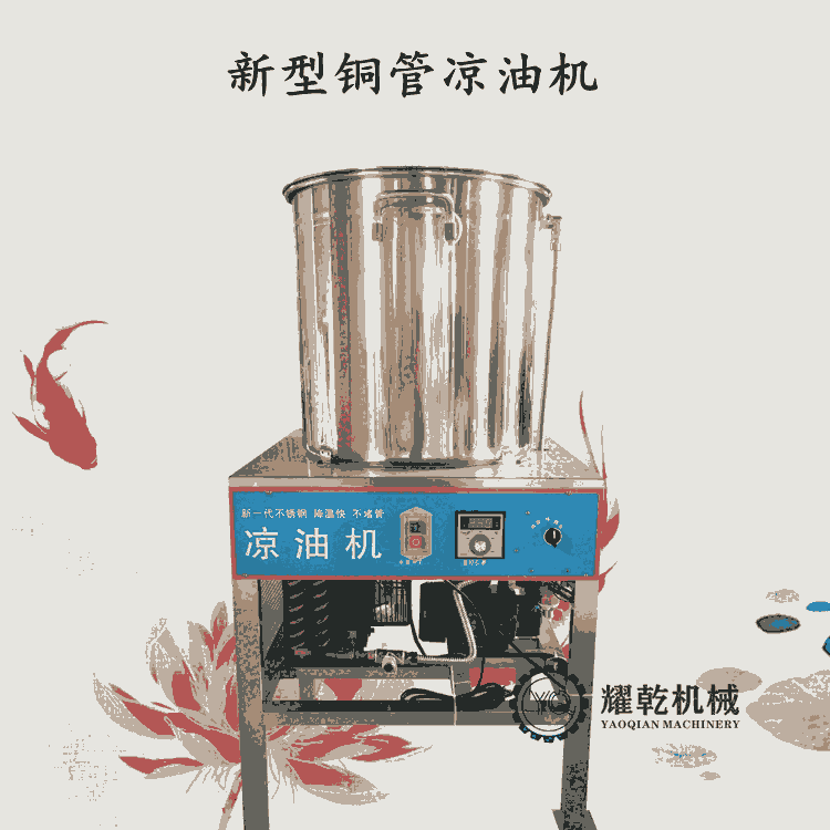 油坊涼油機 菜籽油快速涼油機 新型銅管熱油降溫系統(tǒng)