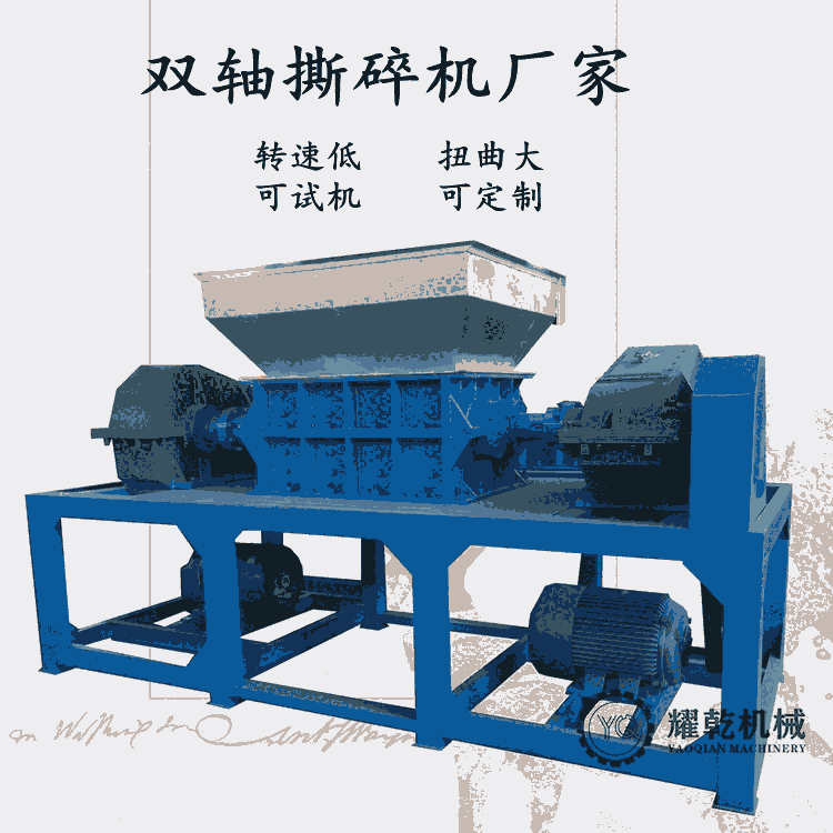 廢鋼廢鐵撕碎設(shè)備 汽輪框架破碎生產(chǎn)線 日處理2-200噸撕碎機(jī)組