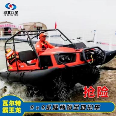 全地形多功能水陸兩棲車 應(yīng)急搶險(xiǎn)山地救災(zāi)車