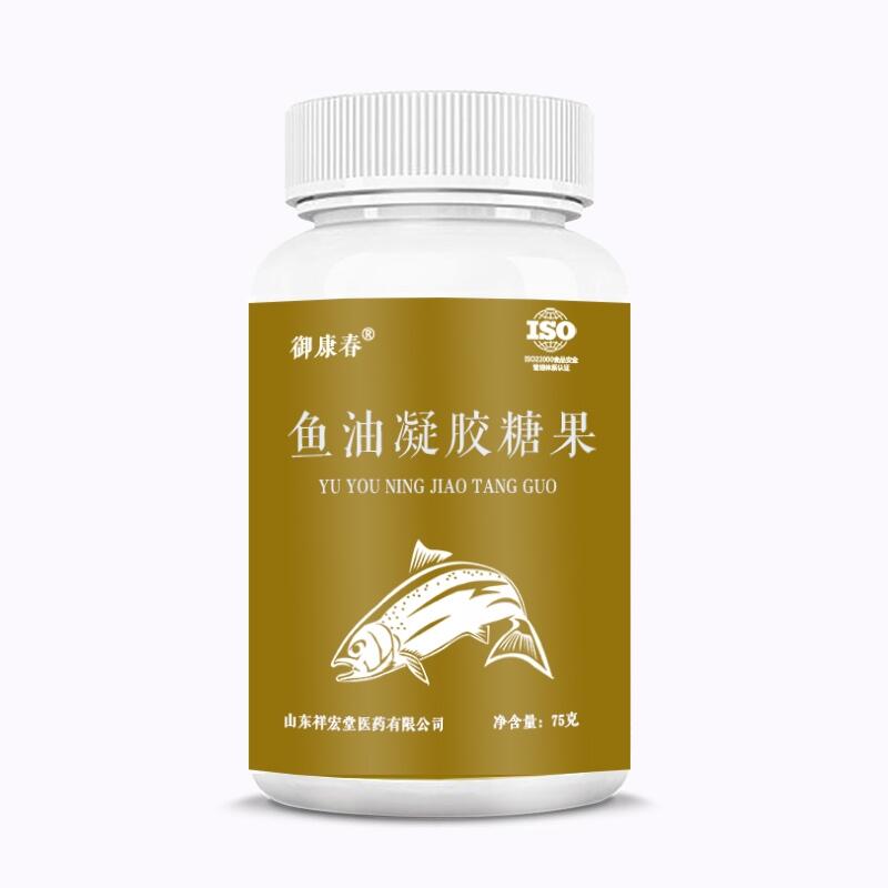 魚油軟膠囊代加工OEM貼牌生產(chǎn)廠家山東祥宏堂