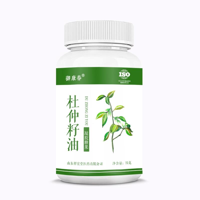 山東杜仲籽油軟膠囊代加工OEM貼牌生產(chǎn)廠家