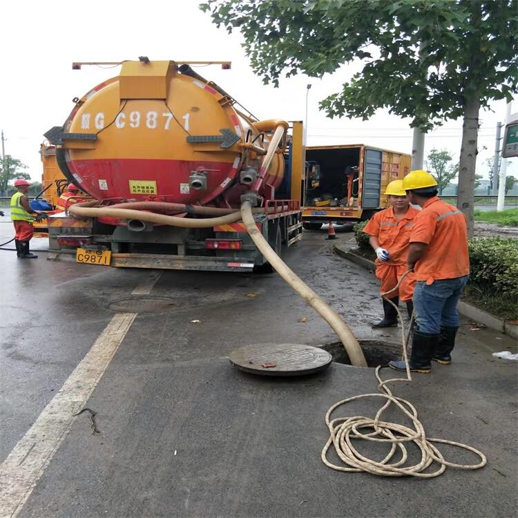 南京江寧區(qū)谷里雨污排水管道疏通清洗 清掏化糞池污水池