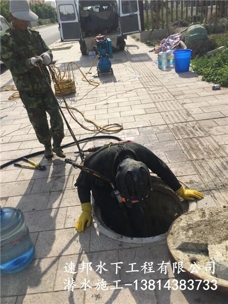 南陽社旗縣【水下管道堵漏】附近施工隊