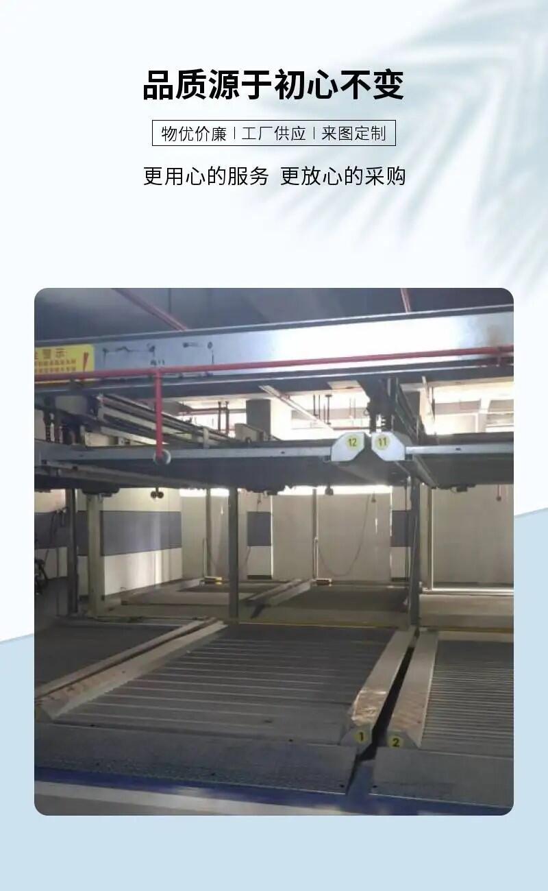 廊坊回收機(jī)械立體車庫  二手車庫  電機(jī)鏈條式