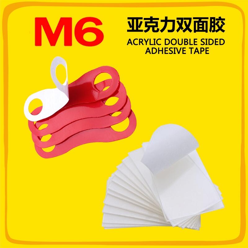 M6品牌 破風(fēng)鴨擺件透明無痕膠 掛鉤用VHB免釘膠 圓形汽車3MVHB泡棉膠